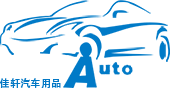 Zhejiang Jiaxuan Auto Accessoires Co., Ltd.